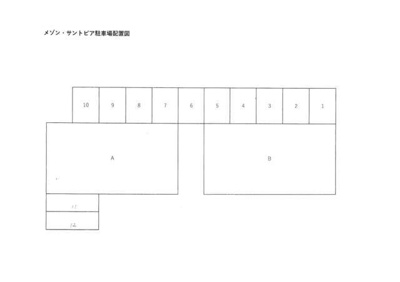 【区画図】 | メゾン・サントピアＡ