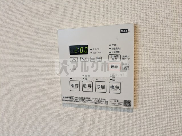 ステラウッド旭ケ丘の設備