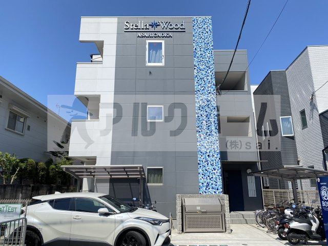 ステラウッド旭ケ丘の外観
