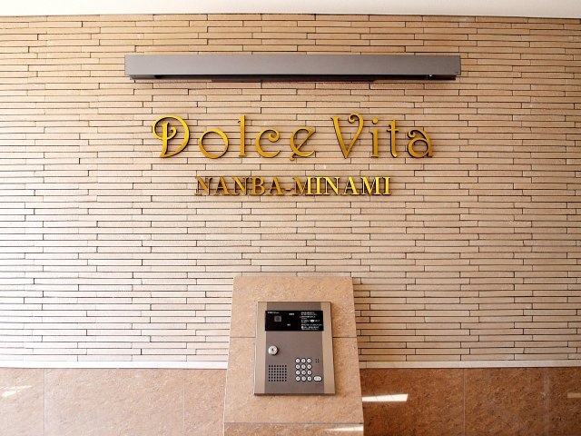ドルチェヴィータ難波南のその他共用部分