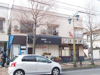 【外観】 | 第1町山荘