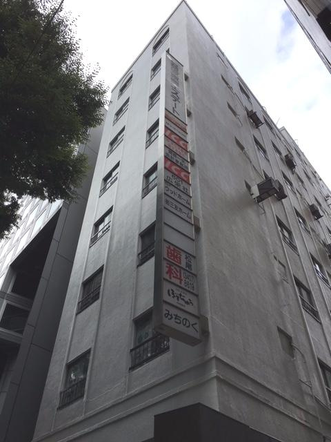 東豊エステートビルの外観