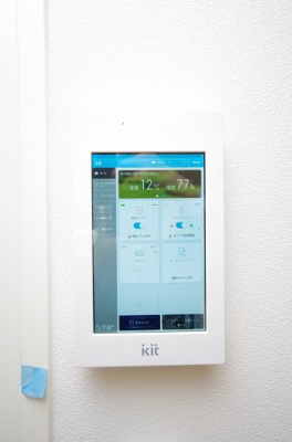 【設備】 | ピーススクエア南内町 | ピース・スクエア南内町