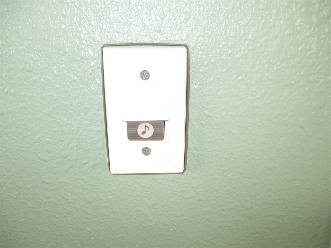 長谷川ビル矢田南｜名古屋市の賃貸ならMy賃貸のセキュリティ|長谷川ビル矢田南