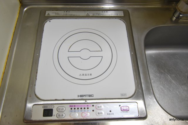 グランシャトー　仲介手数料無料のキッチン