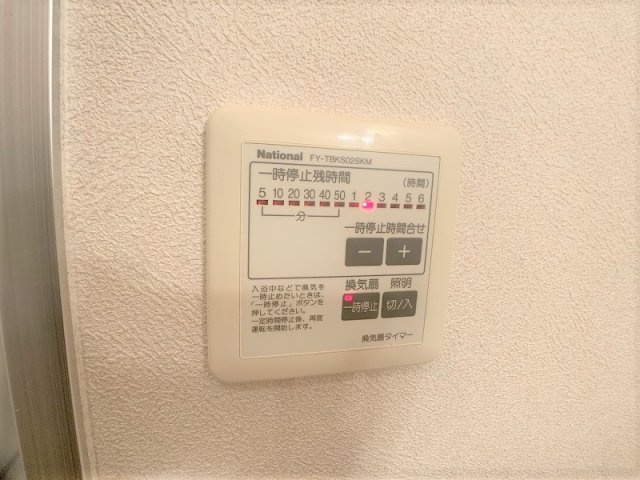 レトア親愛の設備