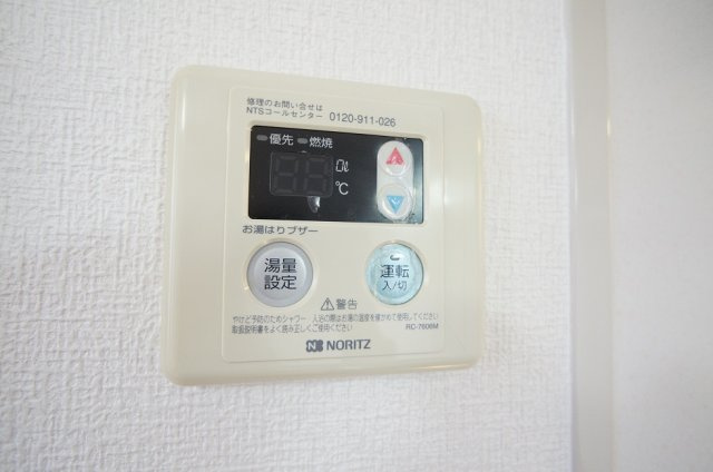 【設備】 | ハイツ美英 | 給湯リモコン