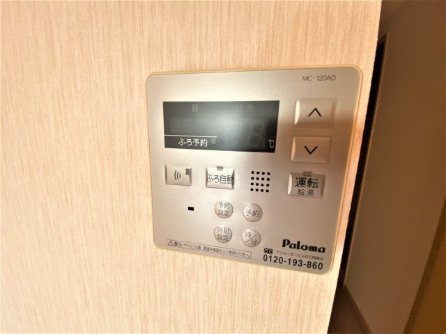 陶乃杜．Ａの設備