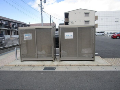 【その他共用部分】 | 雅野Ⅶ