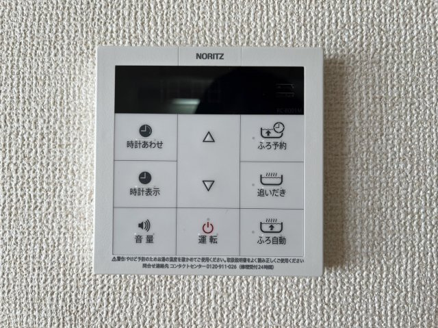 サンシアルザ上前津|名古屋市の賃貸ならMy賃貸の設備|サンシアルザ上前津
