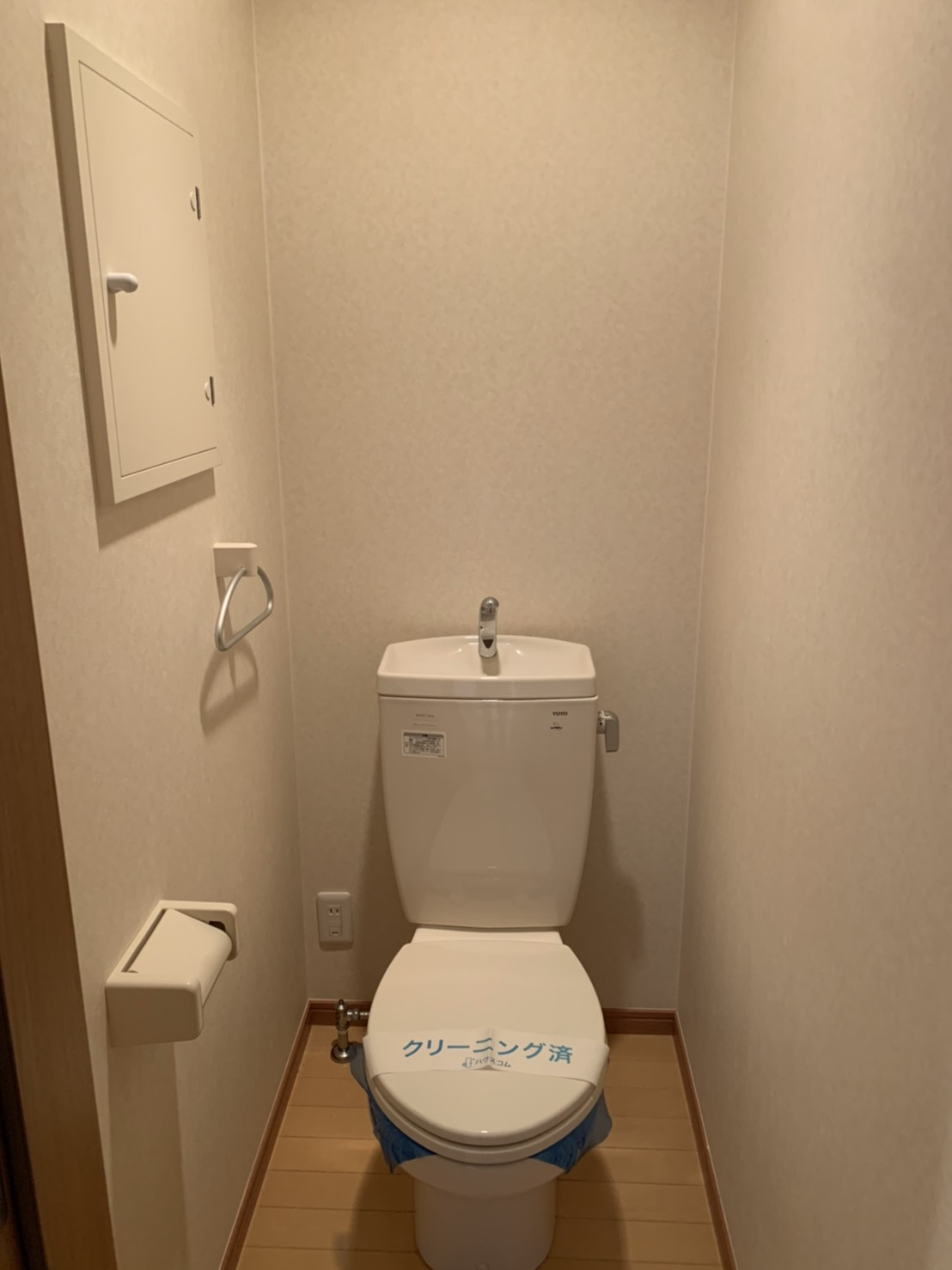 シャッセ中原のトイレ