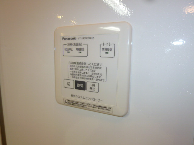 メゾン・グランディールの浴室