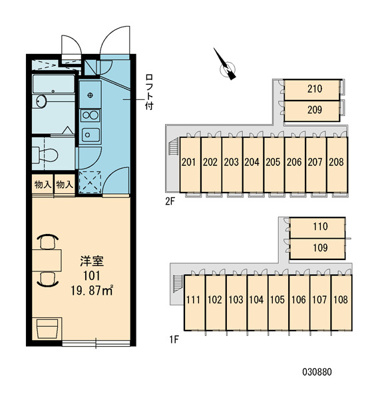 【その他共用部分】 | 立場