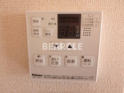 【設備】 | ウィルモア大江