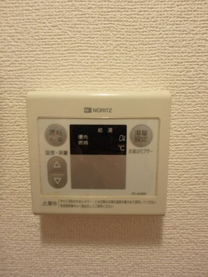 【設備】 | ベル・ヴィー福島