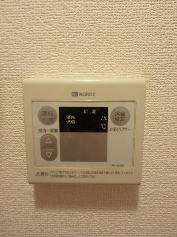 【設備】 | ベル・ヴィー福島