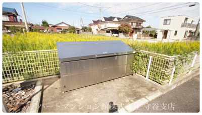 【その他共用部分】 | パルム