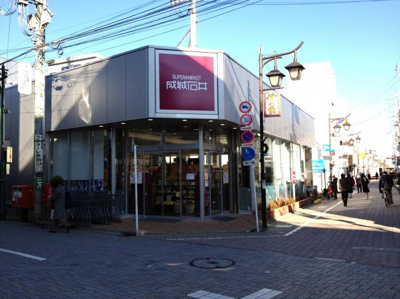 【周辺】 | 蕪山邸セキスイツーユーホーム