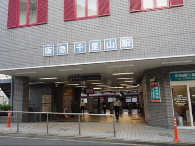【周辺】 | 千里山スカイハイツ | 阪急千里線　「千里山駅」まで1000m 徒歩13分♪