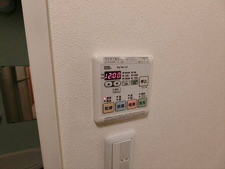 【設備】 | ヴィヴレ　ゆうき