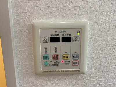 【設備】 | ハイツ栄和