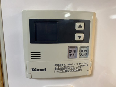 【設備】 | ハイツ栄和