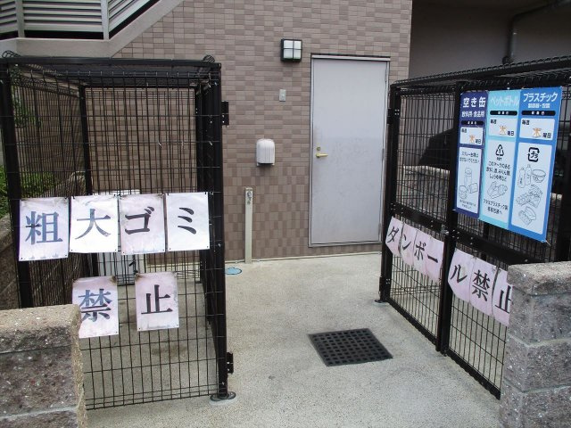 レーベスト松原のその他共用部分|レーベスト松原