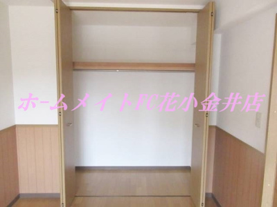 【収納】 | フォレスト南町