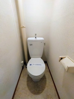 【トイレ】 | 前田マンション
