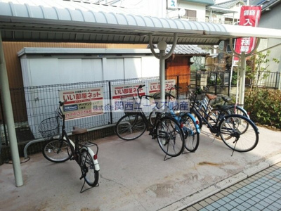 【その他共用部分】 | サニー・ヴィラ