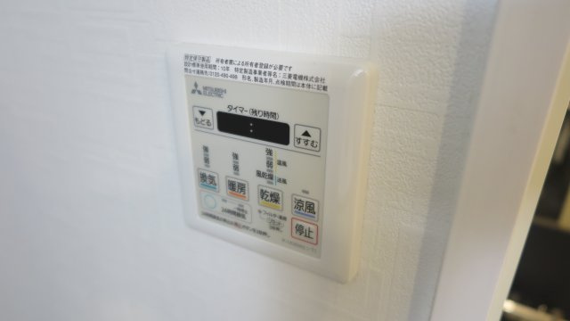 アクアプレイス上本町