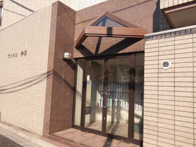 【エントランス】 | プライム中幸