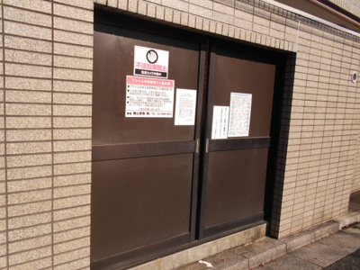 【その他共用部分】 | プライム中幸