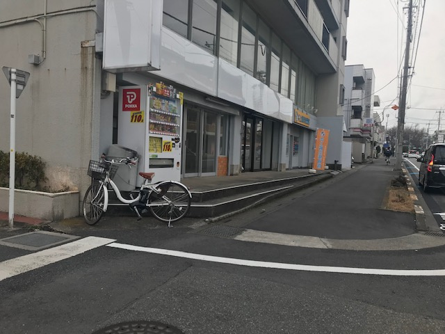 横溝ビル