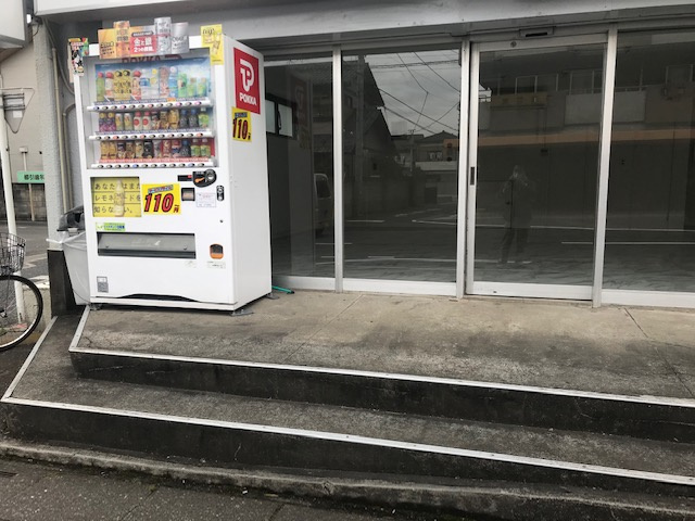横溝ビル