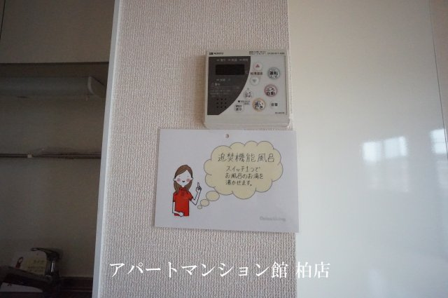 クレストパークＤのその他