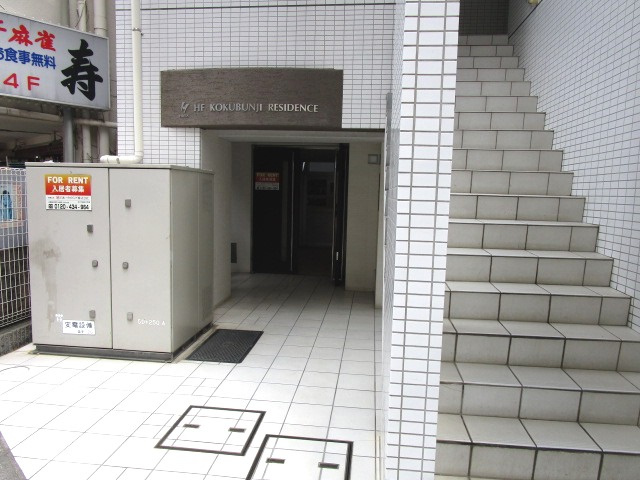 【エントランス】 | HF国分寺レジデンス