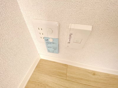 【設備】 | グリーン　リーブスⅡ