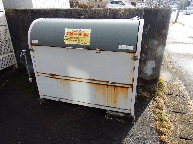 コンフォート中桜田のその他共用部分