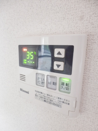 【設備】 | パークヒルズ | 参考　別室