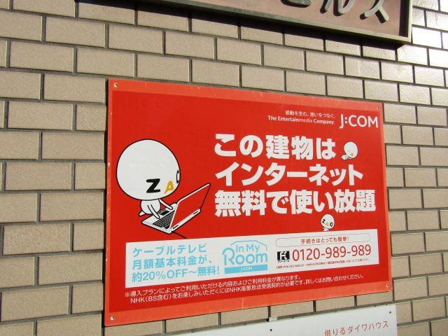 【その他】 | パークヒルズ