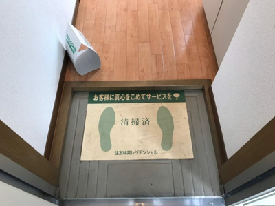 【玄関】 | エステートピア水源の森Ｂ
