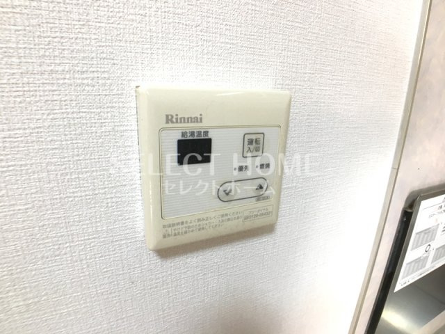 【その他】 | グランパス日名