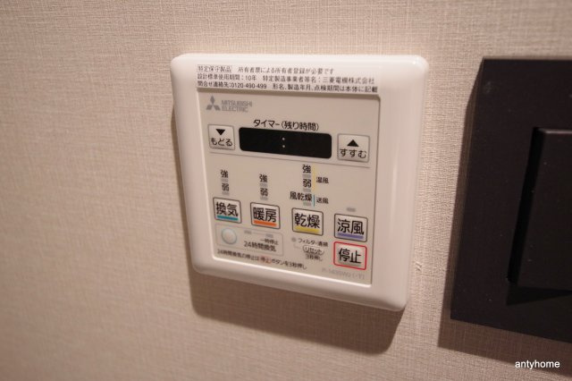 ブエナビスタ梅田ノース　仲介手数料無料の設備