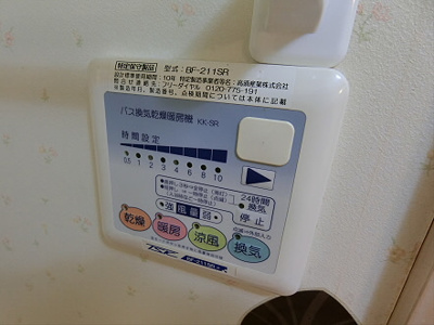 【設備】 | プチ・プランス