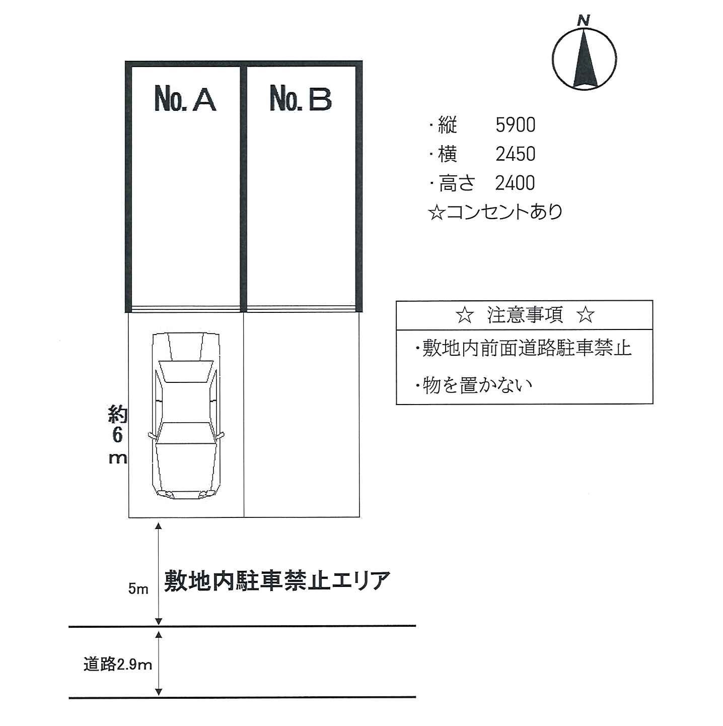 久々知1丁目191の一部シャッター付ガレージ【管理番号54】の外観