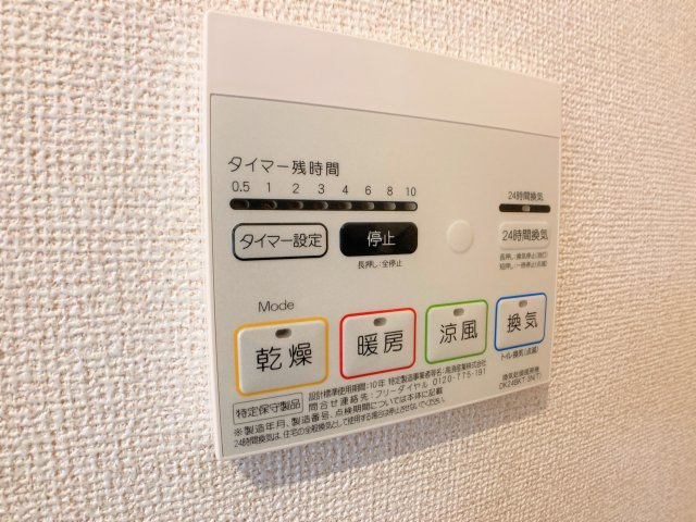 メルヘン フォレスト Bの設備