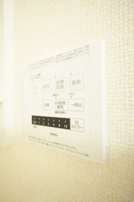 【設備】 | サニーハイム | ※同物件、同タイプのお部屋です