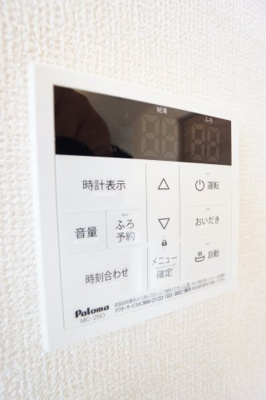 【設備】 | サニーハイム