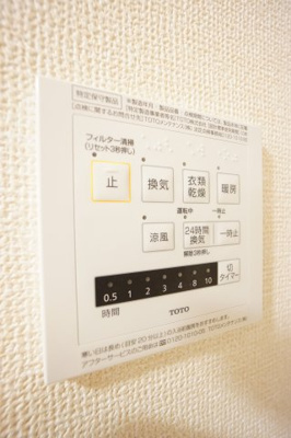 【設備】 | サニーハイム